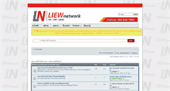 Desktop Screenshot of board.liewnetwork.com
