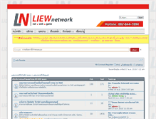 Tablet Screenshot of board.liewnetwork.com
